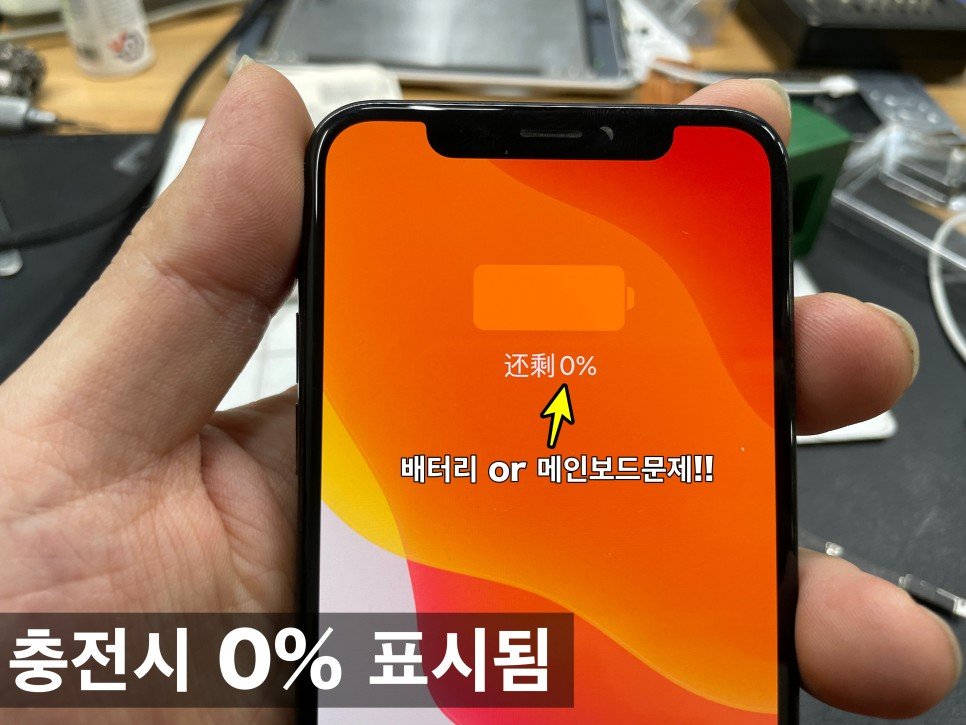 엘에이(LA)  신뢰할 수 있는 휴대폰 수리 서비스